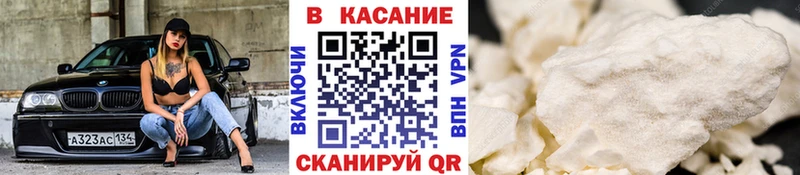 Купить закладку КОКАИН  АМФЕТАМИН  СОЛЬ  Марихуана  Меф мяу мяу  Нерюнгри