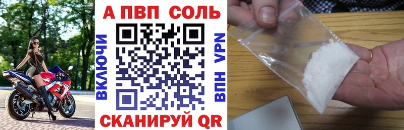 Alpha-PVP кристаллы Нерюнгри