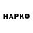Кодеин напиток Lean (лин) manatwork07