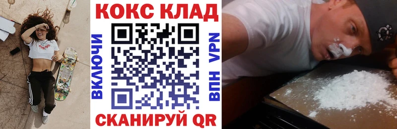 КОКАИН Перу Нерюнгри