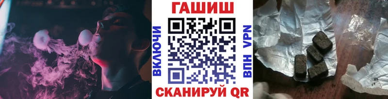 Купить  Нерюнгри  Гашиш гашик 