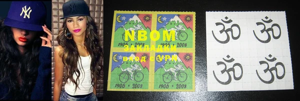 марки nbome Гусиноозёрск