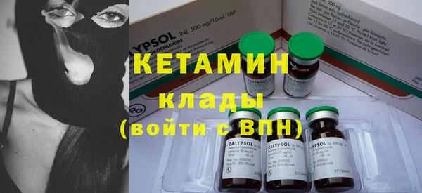 марки nbome Гусиноозёрск