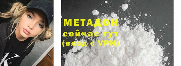 марки nbome Гусиноозёрск