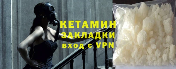 марки nbome Гусиноозёрск