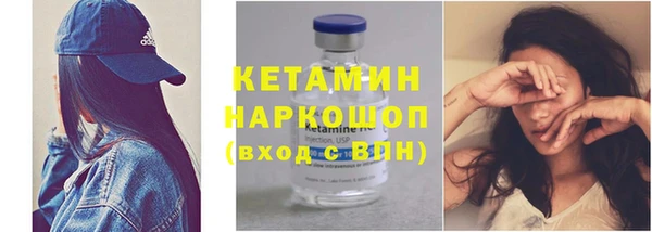 марки nbome Гусиноозёрск