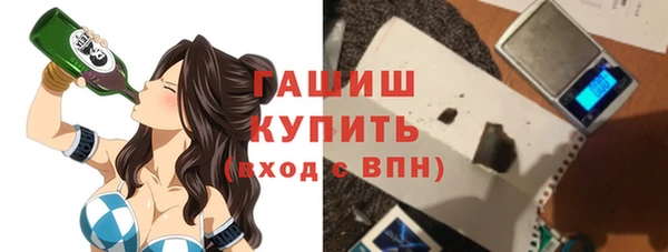 каннабис Гусь-Хрустальный