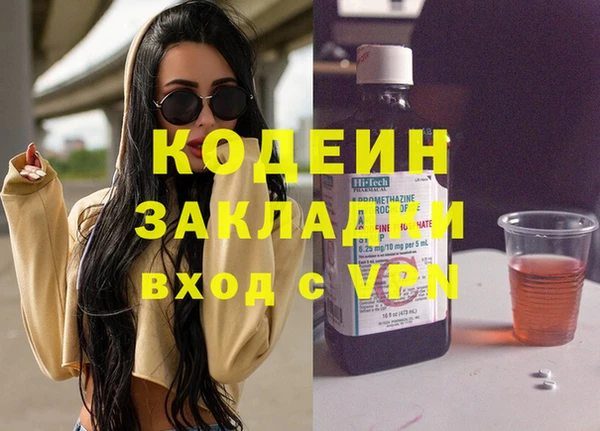 каннабис Гусь-Хрустальный
