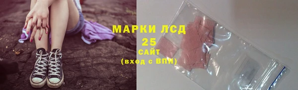 каннабис Гусь-Хрустальный