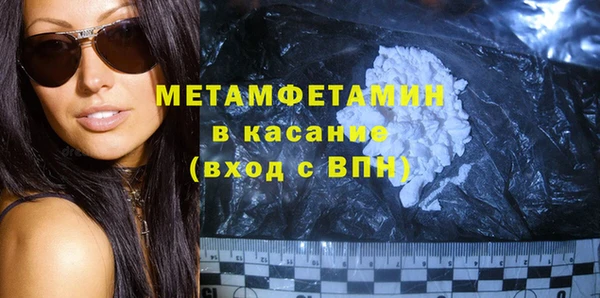 каннабис Гусь-Хрустальный