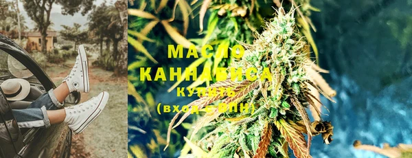 каннабис Гусь-Хрустальный