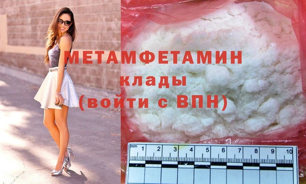 скорость Гусев