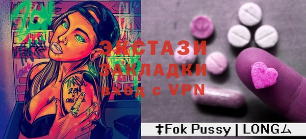 марки nbome Гусиноозёрск