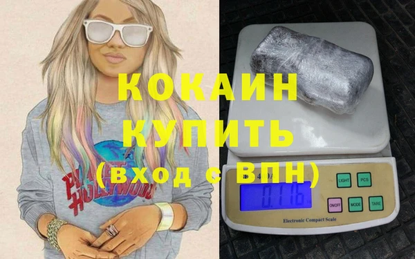 каннабис Гусь-Хрустальный