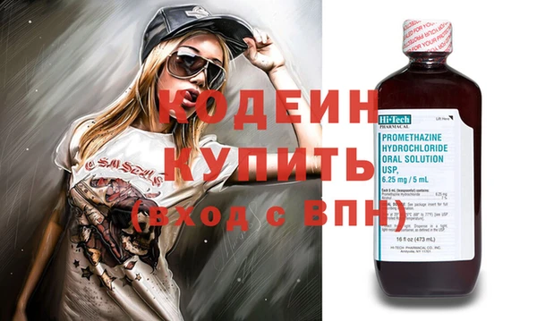 марки nbome Гусиноозёрск