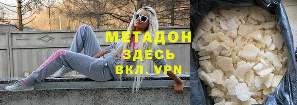 каннабис Гусь-Хрустальный