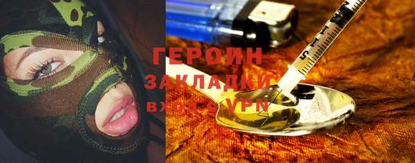 марки nbome Гусиноозёрск