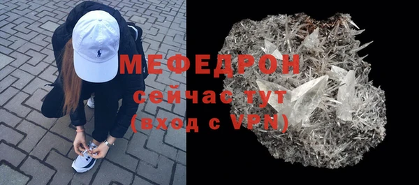 каннабис Гусь-Хрустальный