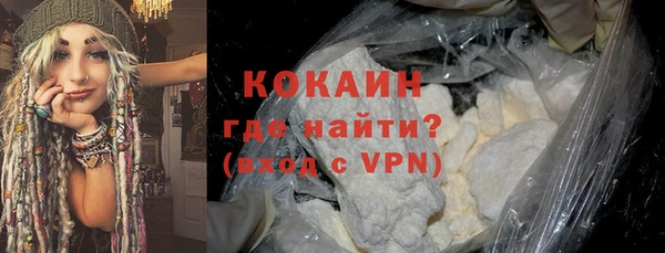 марки nbome Гусиноозёрск