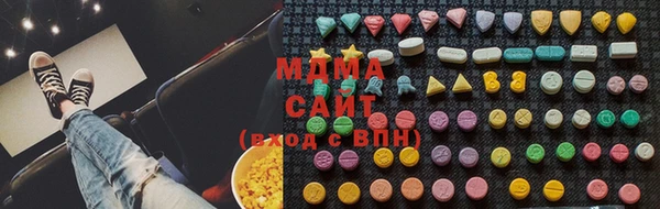 каннабис Гусь-Хрустальный