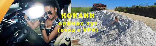 марки nbome Гусиноозёрск