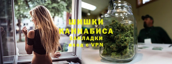 каннабис Гусь-Хрустальный