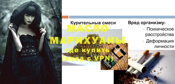 марки nbome Гусиноозёрск