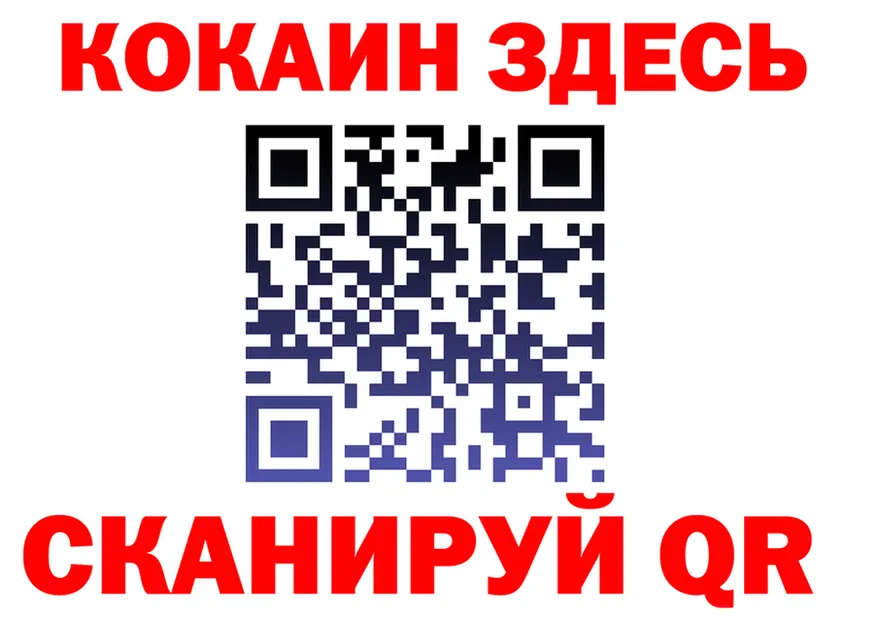 КЕТАМИН VHQ зеркало это MEGA Нерюнгри