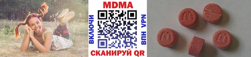 MDMA молли  Купить где  Нерюнгри 
