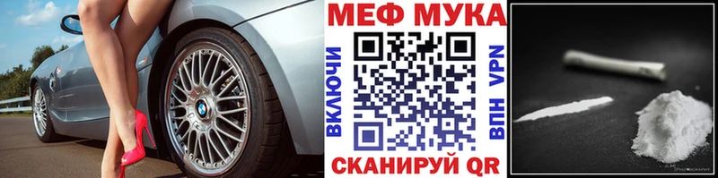 МЯУ-МЯУ кристаллы  Нерюнгри 