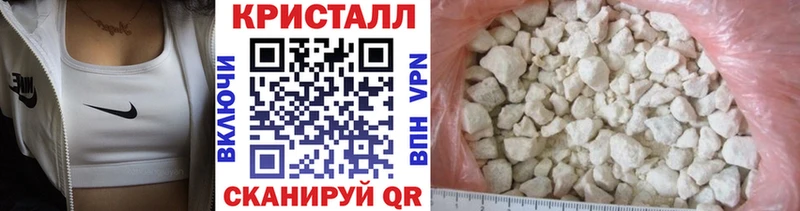 МЕТАМФЕТАМИН Декстрометамфетамин 99.9%  Купить закладки  Нерюнгри 