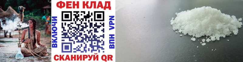 Метамфетамин кристалл Нерюнгри